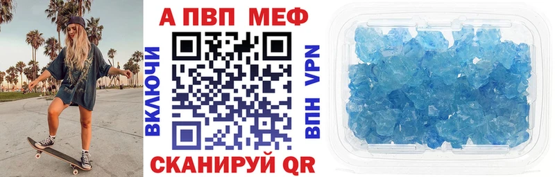 Купить наркотики Саранск Бошки Шишки  СК  Codein  КОКАИН  Меф 