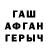 ГАШ VHQ Xayrix