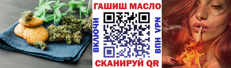 Cannafood марихуана  Саранск 