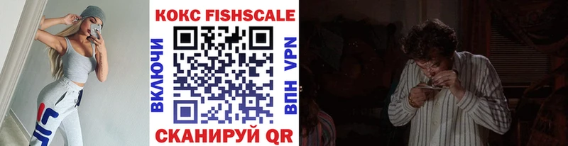 ОМГ ОМГ онион  дарнет шоп  Саранск  Кокаин 99% 