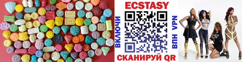 Экстази Дубай  где продают наркотики  Саранск 