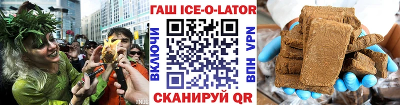 купить  сайты  Саранск  ГАШИШ Изолятор 