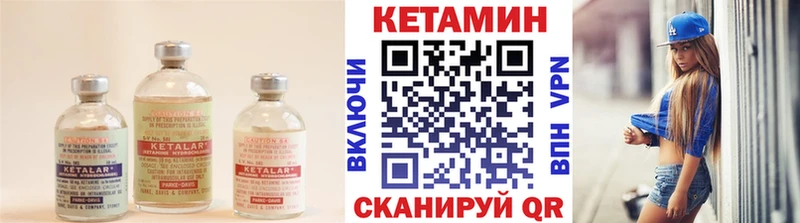 Кетамин VHQ  наркошоп  Саранск 