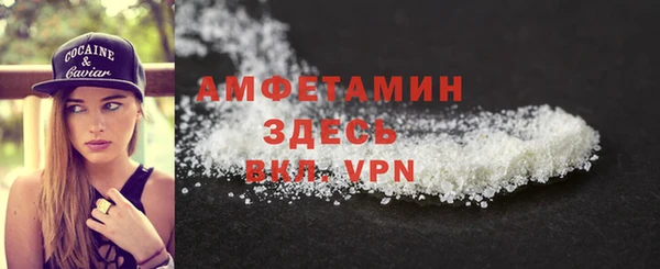 прущая мука Богородицк