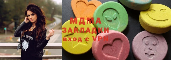 первитин Богородск