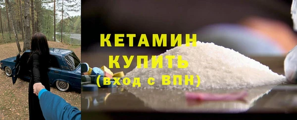 первитин Богородск