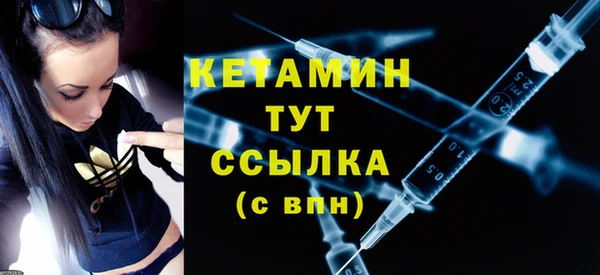 прущая мука Богородицк