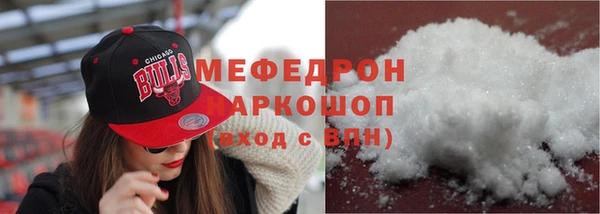 первитин Богородск