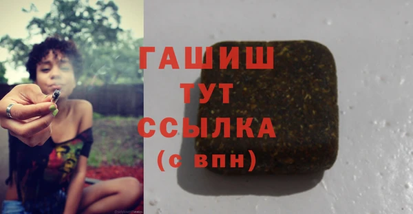 прущая мука Богородицк