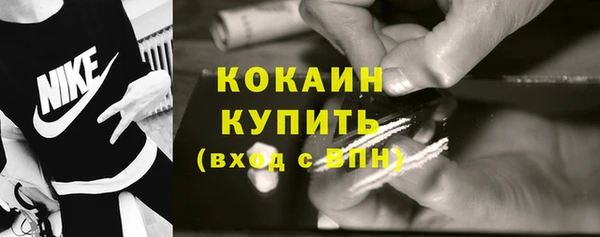 первитин Богородск