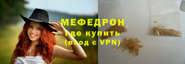 прущая мука Богородицк