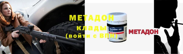 первитин Богородск