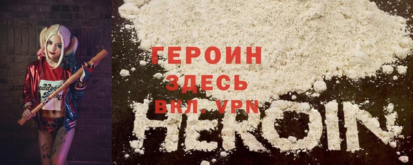 первитин Богородск