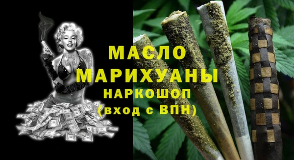 первитин Богородск