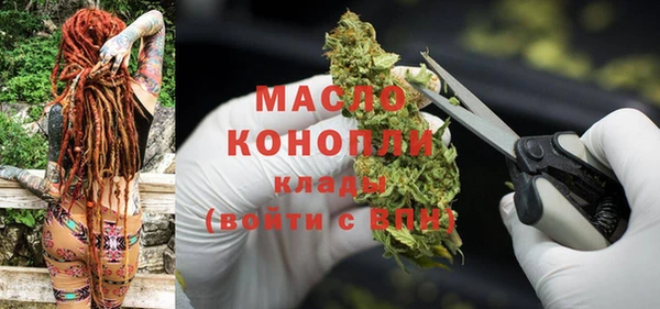 прущая мука Богородицк