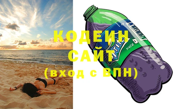 первитин Богородск