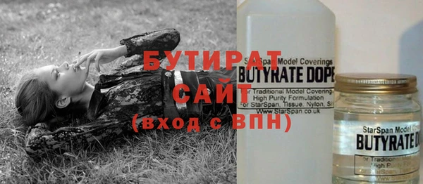 прущая мука Богородицк