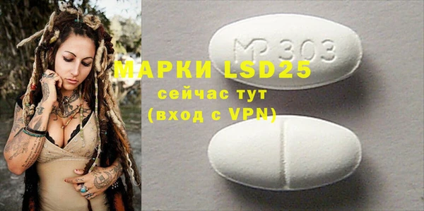 прущая мука Богородицк