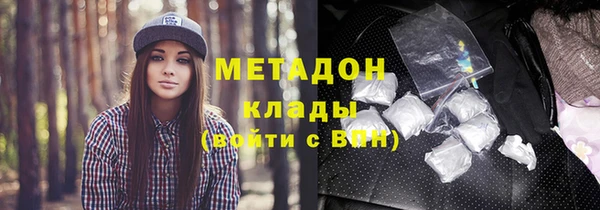 первитин Богородск