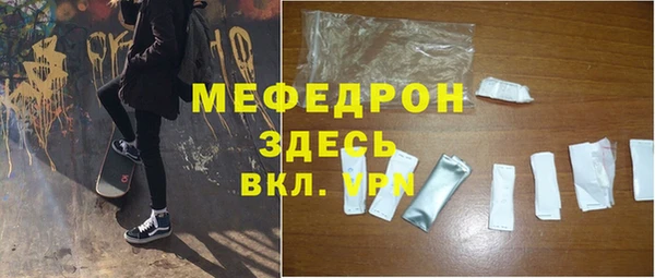 прущая мука Богородицк