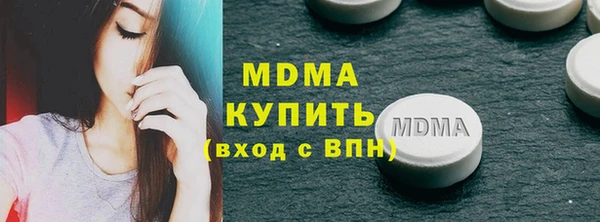 первитин Богородск