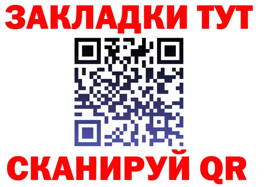Каннабис OG Kush tor это omg Саранск