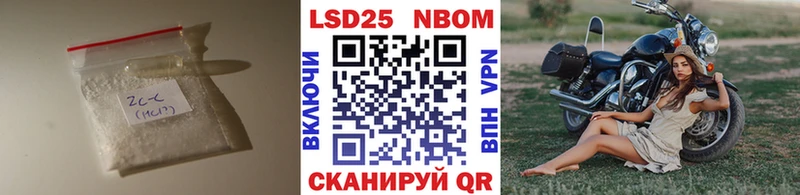 Лсд 25 экстази ecstasy  где найти   Саранск 