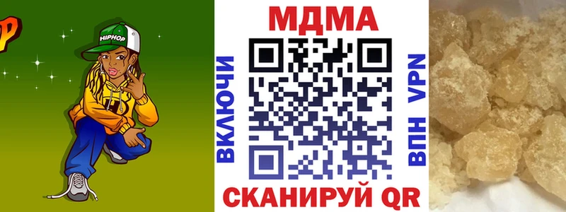 MDMA кристаллы  Саранск 