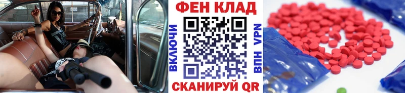 Метамфетамин витя  купить  сайты  Саранск 