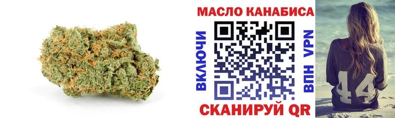 Дистиллят ТГК вейп  ОМГ ОМГ ONION  Саранск 