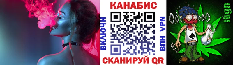 Бошки Шишки White Widow  Саранск 